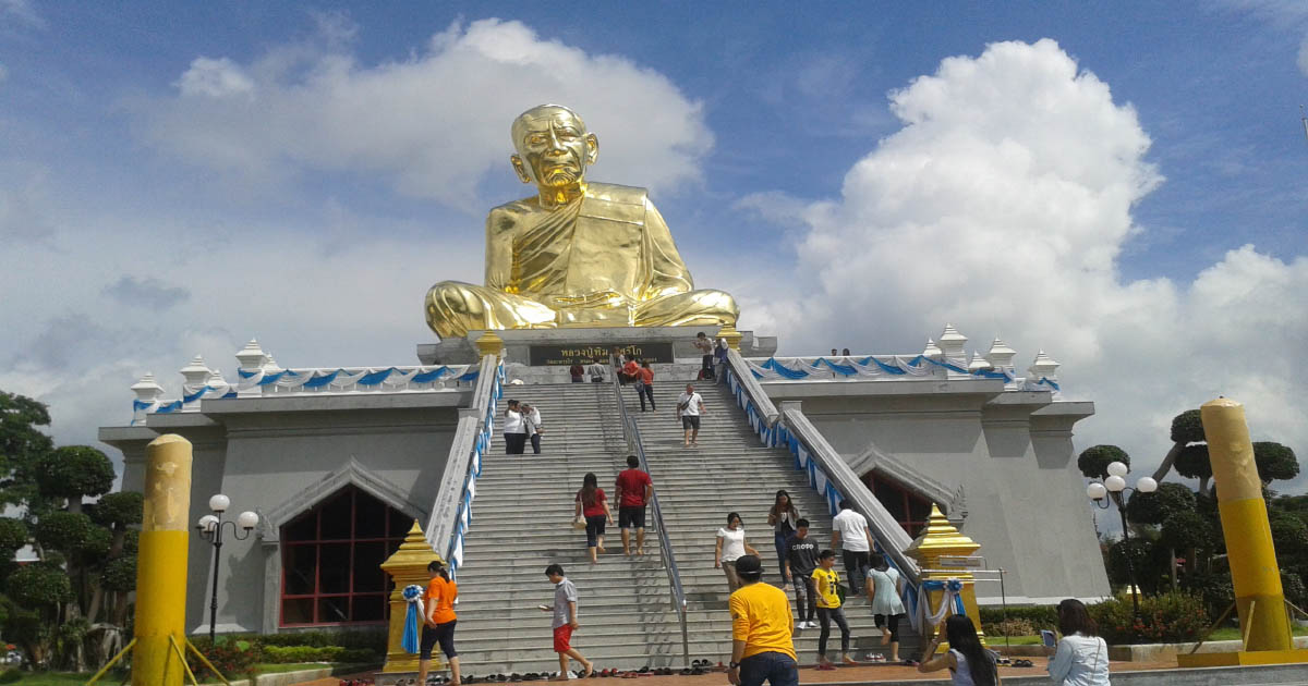 วัดละหารไร่